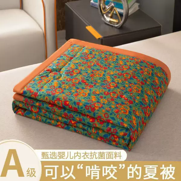 【2026 Summer Hot Item】Summer Cooling Quilt, Soft and Skin-Friendly, Cool Feeling, Machine Washable, Single/Double Thin Quilt for Air Conditioning