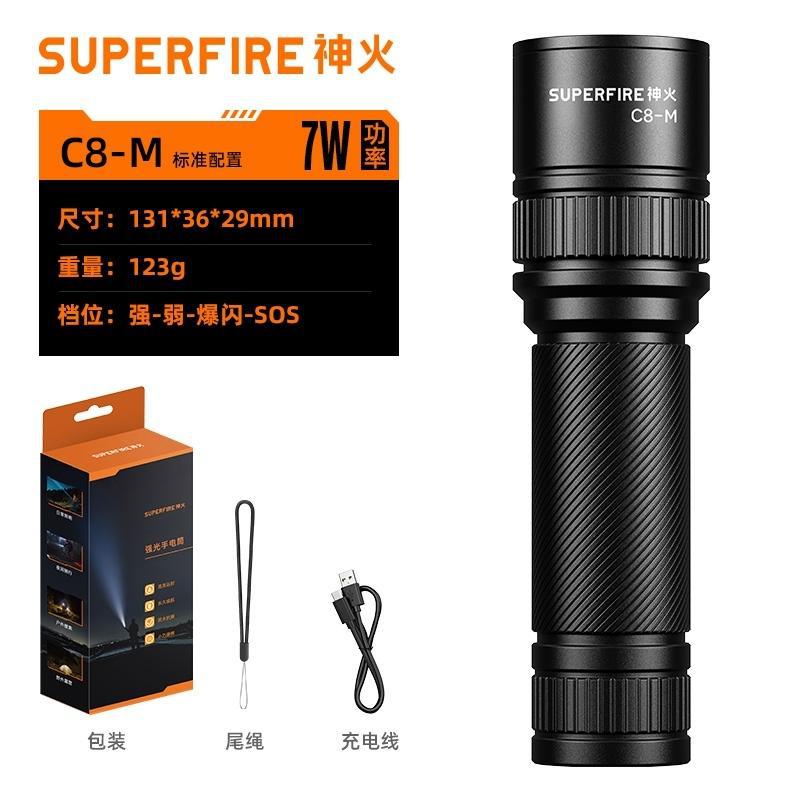 SUPERFIRE Shenhua transfronterizo LED linterna de carga de luz brillante C8 - L linterna de luz brillante doméstica al aire libre al por mayor