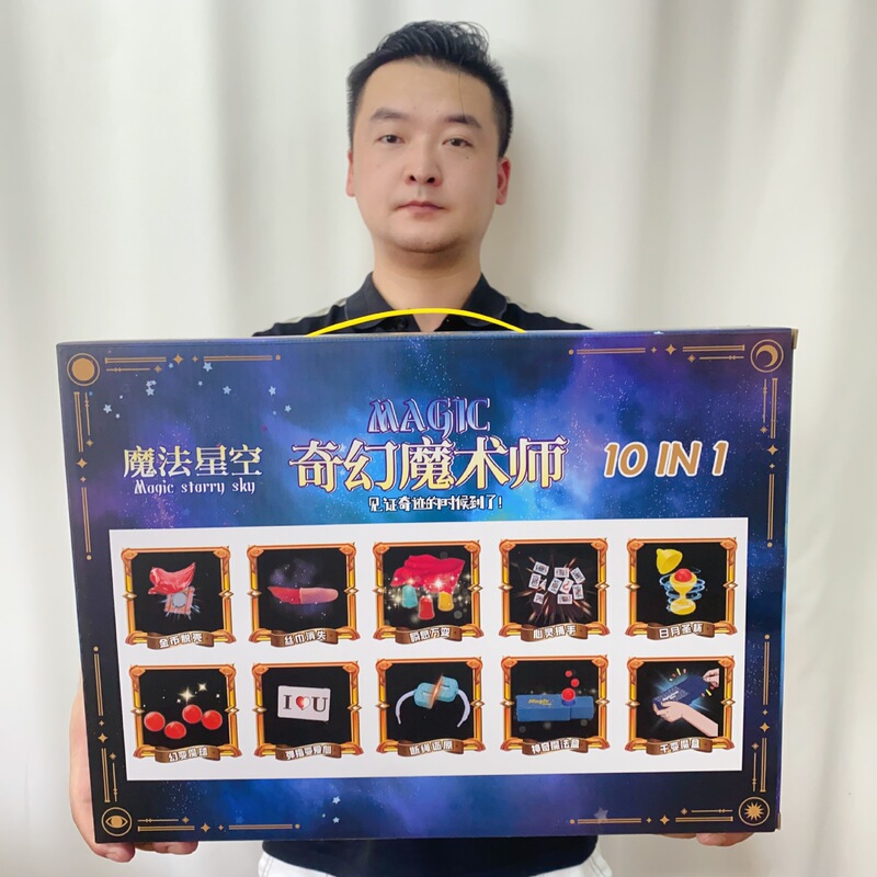 儿童魔术玩具礼包套装变魔术道具礼盒亲子互动培训机构地推开学礼|undefined