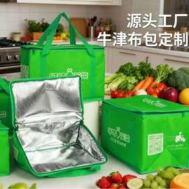 厂家可定制铝箔牛津布保温包手提外卖带饭大容量可印logo冷藏冰包