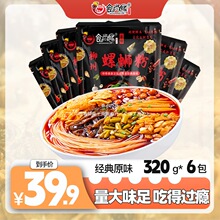 �����䱬�ʳ������·���������ݻ�������✫��ɫ320g����ˬˮ