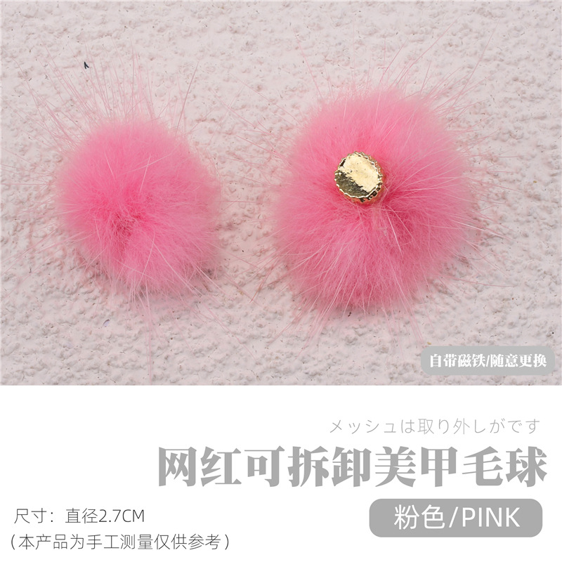 Bola de pelo de uñas Rosa