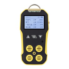 保时安四合一有毒有害气体检测仪可燃氧气硫化氢一氧化碳检测仪隧