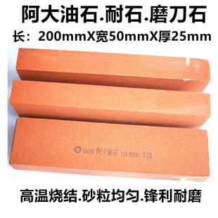 ������ʯ��ʯ ��Kĥ��ʯ ģ�������ْ����ĥȥë��200X50X25