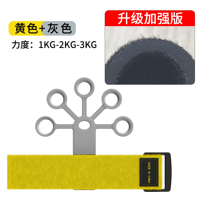 Entrenador de dedo de silicona Entrenador de dedo de tensión de muñeca de 5 dedos Rehabilitación de flexión y extensión Entrenador de venas