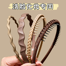 咖色带齿防滑洗脸专用发箍日常外戴敷面膜头箍运动不勒头压发发卡