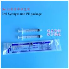 disposable plastic syringe3ml עͲɢb3ccֱݿ