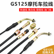 Ħ��܇�m��̫��GS125��̾��x���D�پ������Ͽ�������T���x�Ͼ�