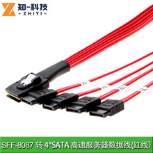 Mini SAS 36P SFF8087 �D 4sata 7pin ������Ӳ�P������ �tɫ