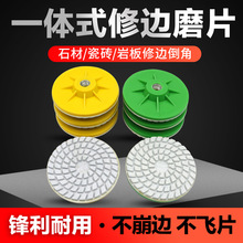 瓷砖修边倒边干磨片岩板大理石材磨抛光角磨机神器多功能打磨铝铁