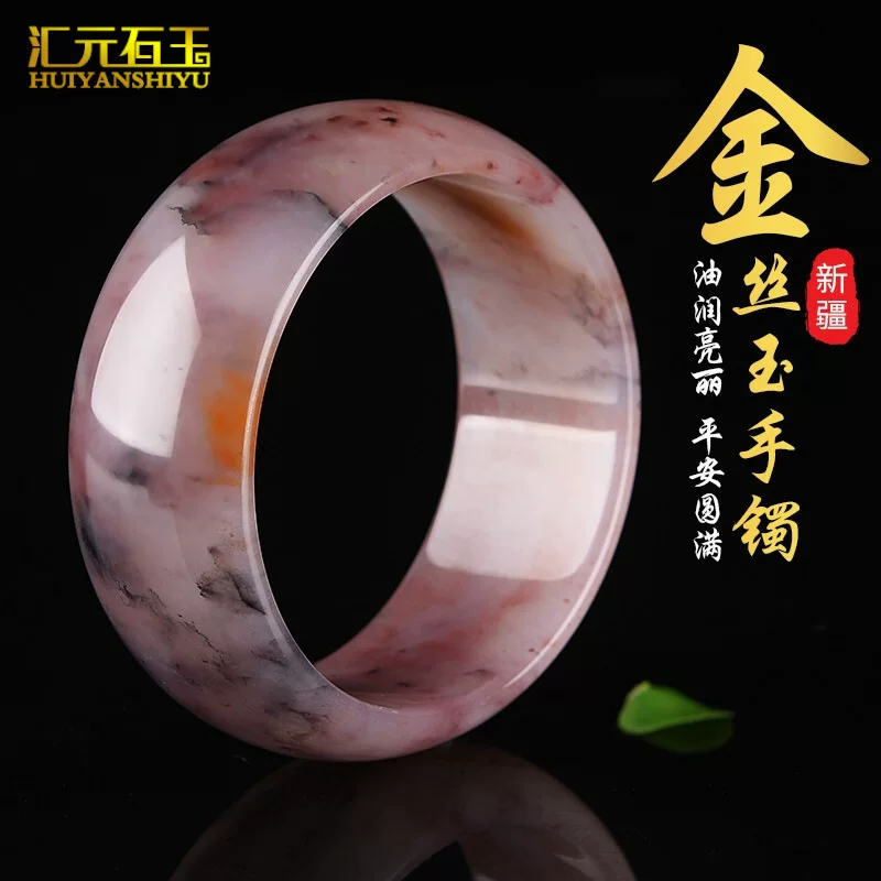 Quartz bracelet jade, wholesale