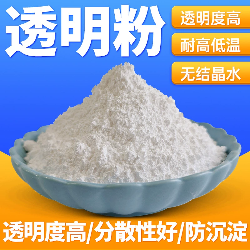 Прозрачный порошок для акриловой печати клея пластиковая грунтовка прозрачный клей 3000 меш ультратонкий прозрачный порошок