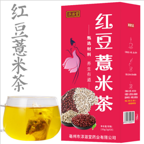 Red bean and barley tea 150g, scented tea bag, barley tea, red bean and glutinous rice barley tea, non-damp and non-gas tea