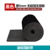 5mm thick gum no aluminum foil/1 square meter