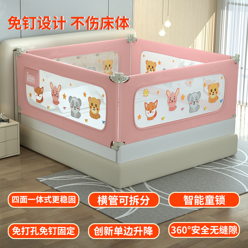 핑크 네일프리 및 펀치프리 일체형