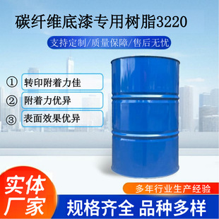 ̼�w�S���ጣ�Ø�֬3220���Tᘌ��������w���y�����زĸ���������