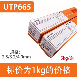 �M�ڵ�UTP665 690 673 694 690E 702���lUTP65ģ����ĥ���l 600