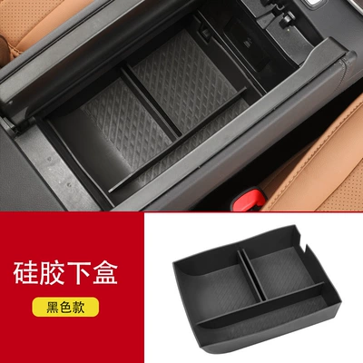 Mercedes-Benz GLC260 new C/E-class Car storage bag/box - new-e-class-armrest-box-silicone-lower-box-original-car-black