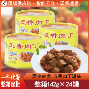 ���������ⶡ���^142g��ʳ��˻��������ʳ�����B�T�خa���l