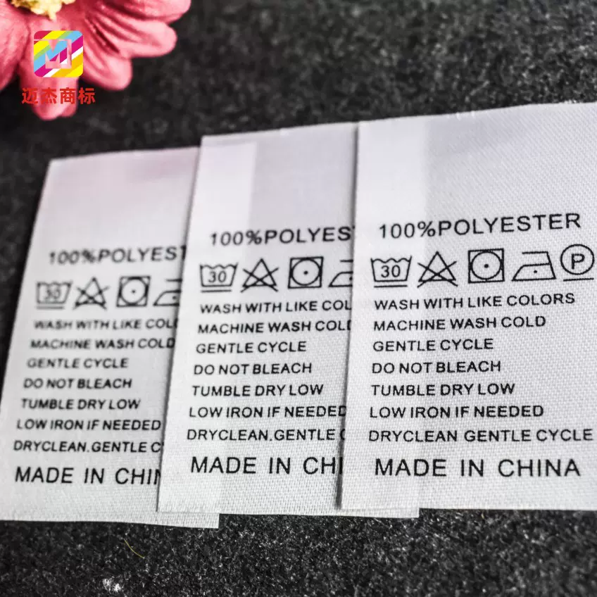 现货POLYESTER COTTON成分英文水洗标帽子箱包洗水唛切好耐水洗