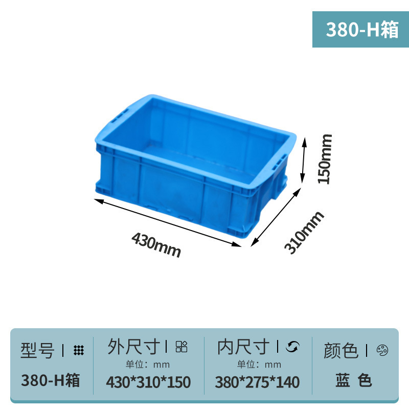 380H 박스 - 외부 410*300*150* 파란색