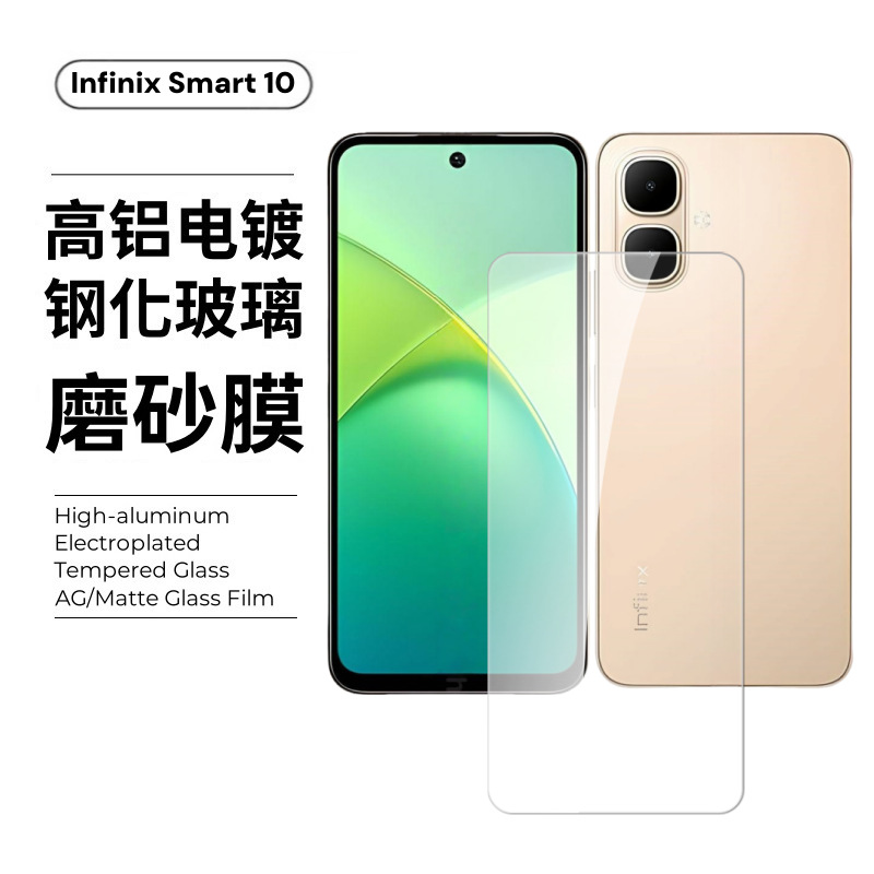 Aplicable a infinix transmisión de voz Smart10Plus película de endurecimiento de pantalla completa película de cobertura Smart10 ojo de halcón película de cabeza