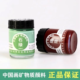 画纸、画布;毛笔;扇子