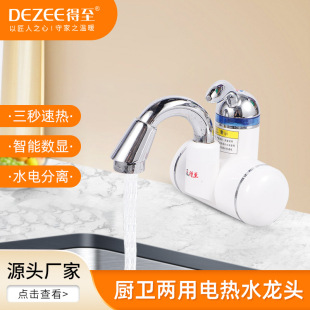 �S�ҹ���늟�ˮ���^  �N������ʽ��ٟ�ˮ��늼ӟ������l