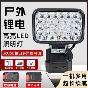 �m�����ˇ��48VF�늳ع�����21V�������⑪�����޾S�ޟ��๦��