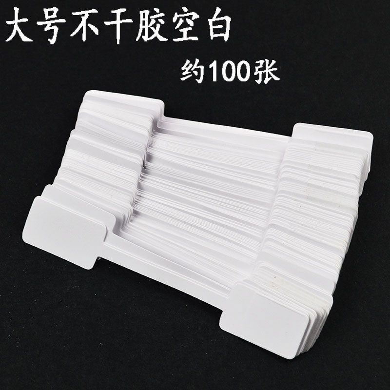 1 paquete en blanco de tamaño grande) comprar 2 obtener 1 grano de grano de grano de grano