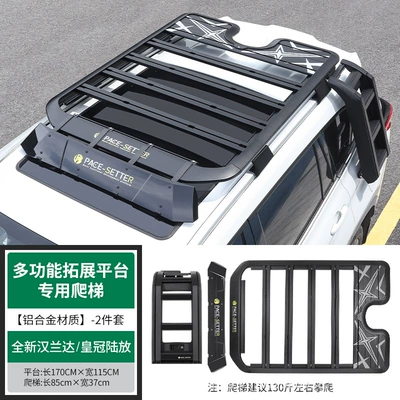for Highlander Special Roof: Roof rack - highlandercrown-land-release-multifunctional-expansion-platform-special-ladder-aluminum-alloy-material-2-piece-set