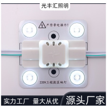 区块链灯漫反射220V软膜天花广告光源卡布灯箱门头方块灯条