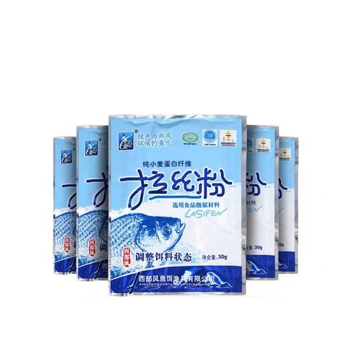 Western wind brushed powder fishing bait, small medicinal bait, wild fishing, black pit fishing bait, carp, grass, crucian carp, fishing gear and supplies