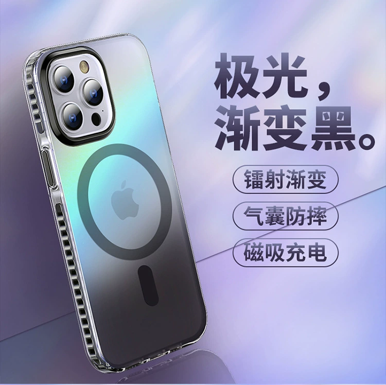 Apple, совместимый чехол для телефона, металлический iPhone 15, iphone, 15премакс, градиент