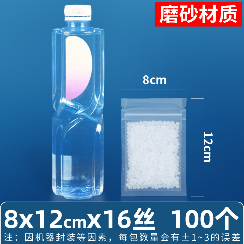 Bolsa autosellante transparente de 14 seda personalizada, bolsa sellada mate de té de flores, bolsa sellada de ocho lados de té, bolsa sellada mate