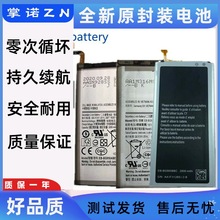 Battery FormGalaxy S3 S4 S5 S6E S7 S8plus S9֙C늳S10+