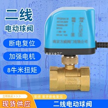 ����늄����y��ͨ��ͨ�ɾ����]���_ʽ220V�~ˮ�y�_�PDC24VDN15 20