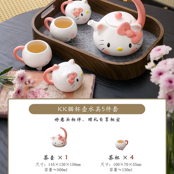 KK cat water set: 1 water bottle + 4 water cups