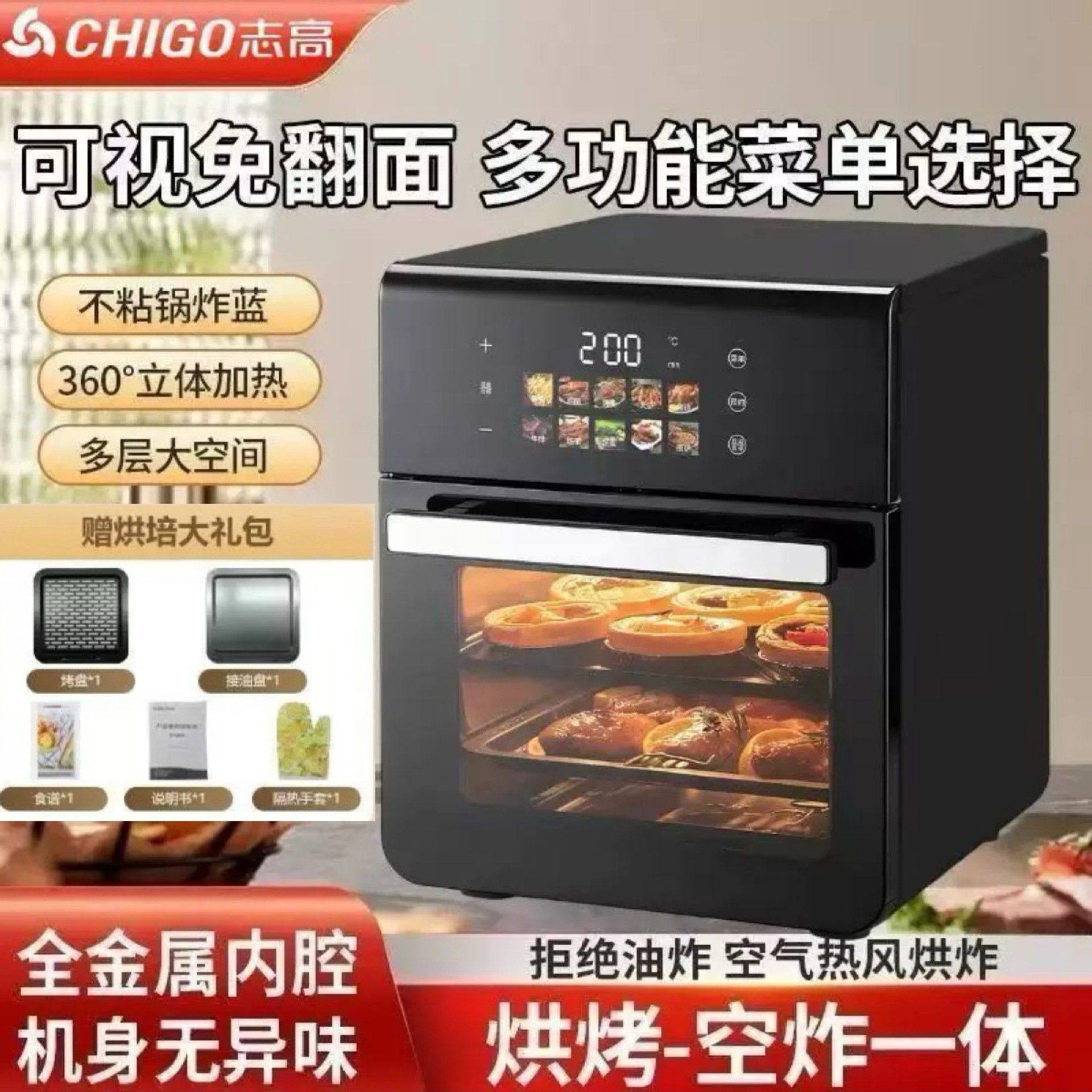 Xianke Air Fryer Oven 30L Large Capacity Visual Smart Touch Screen Household Electric Oven and Air Fryer All-In-One Machine