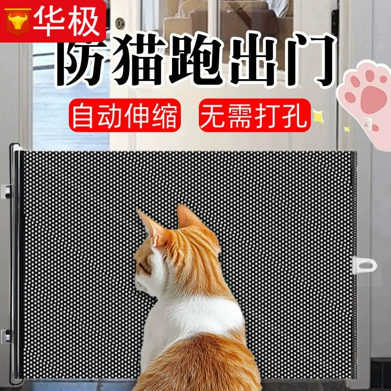 Выдвижное ограждение для кошек, ворота-ограждение для кошек в помещении, установка без сверления, защита от детей, ограждение для зоомагазина.
