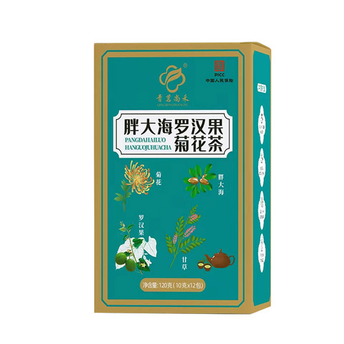 Fatty Sea Luo Han Guo Loquat Tea Honeysuckle Chrysanthemum Gardenia Combination Tea Non-Throat Tea Internet Celebrity Same Style Substitute Tea
