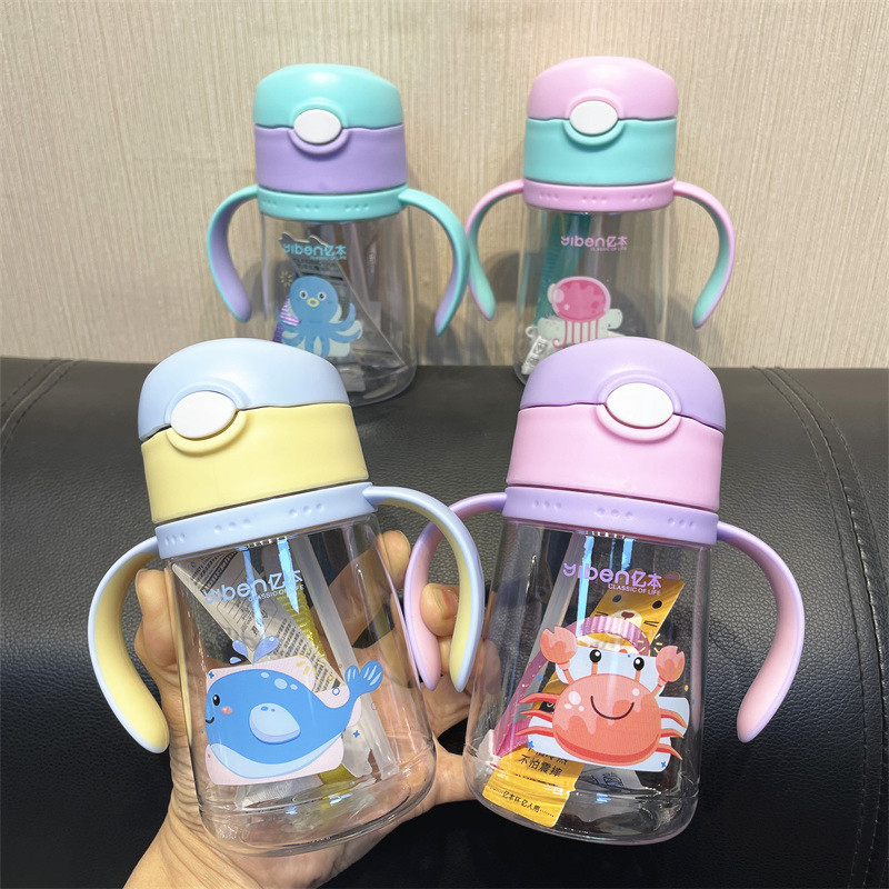 億本嬰幼兒吸管杯寶寶夏季涼水杯帶手柄兒童夏季學飲杯350ml