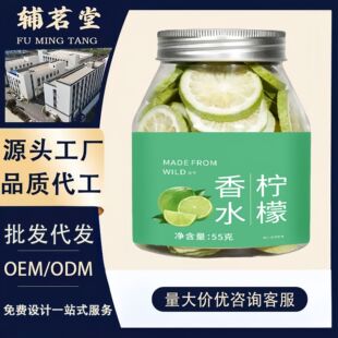 ��ˮ����Ƭ��55g���b �ɴ��۰�����SC����ˮ�������������Ƭ