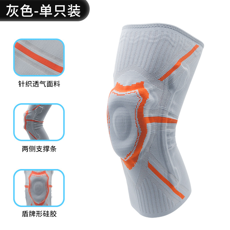 쉴드 그레이 오렌지 싱글 팩