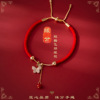 Retro Wind court butterfly Pendant Bracelet Fade manual weave Red rope 2022 new pattern Bracelets wholesale