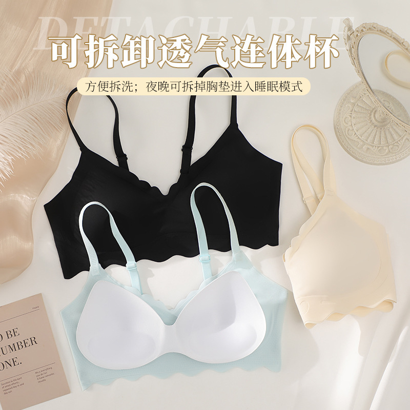 无痕内衣女甜心学生少女无钢圈薄款美背大胸显小胸聚拢睡眠文胸罩|undefined