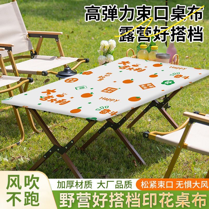 アニメ使い捨てピクニックの口のテーブルクロスピクニック屋外キャンプケーキ巻きテーブルマット厚い防油防水テーブルカバー|undefined