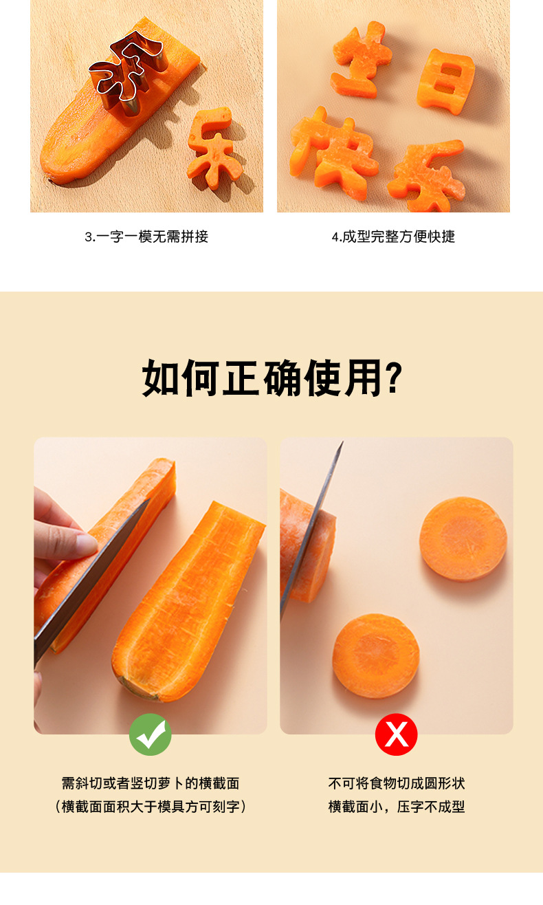 详情页（新）_09