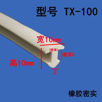 Avtomobil səs izolyasiya zolaqları T-Shaped Rubber Strip - height-10-width-10-cards-3mm-3m-price