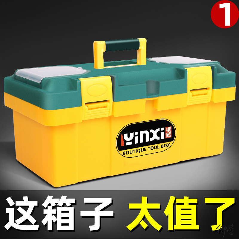 工具箱 大号 工业车载电焊工五金车间铁箱子工业配件美发金手